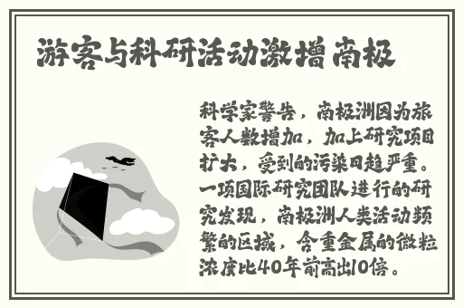 八重神子巨娘吃掉旅行者了吗