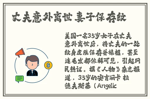 掀起裙子迈开腿坐上去广告语
