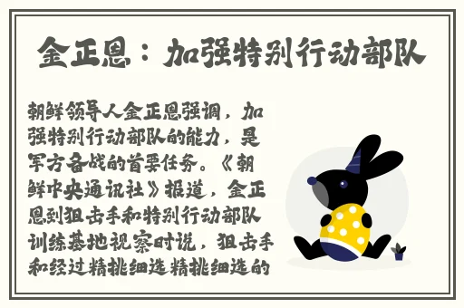 男Ji大巴进入女人的直播